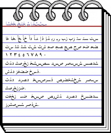ArabicNaskhSSK Regular animated font preview