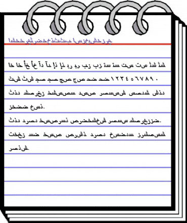 ArabicRiyadhSSK BoldItalic animated font preview
