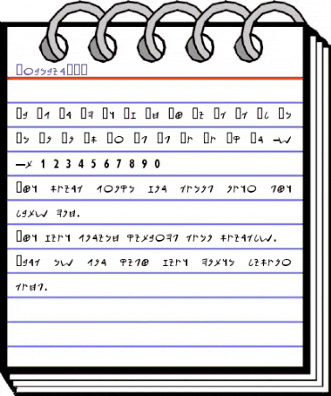 AramaicSSK Regular animated font preview