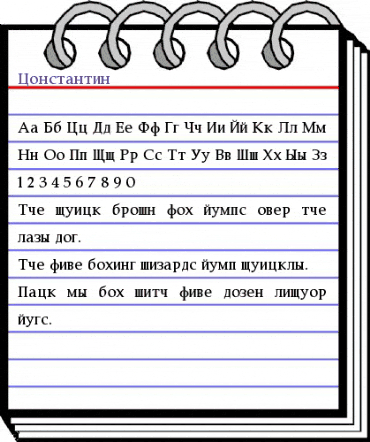 Constantin Regular animated font preview