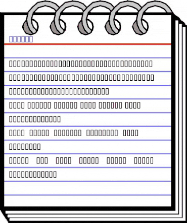 Contax Regular animated font preview