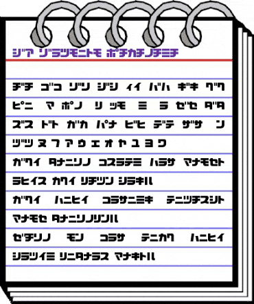 D3 Cozmism Katakana Regular animated font preview