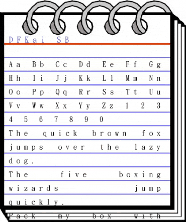 DFKai-SB Regular animated font preview