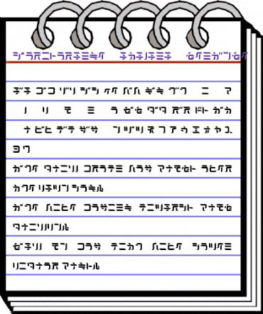 Dorisorange Katakana animated font preview