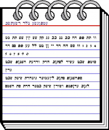 Hebrew-WSI Regular animated font preview