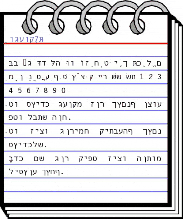 Hebrew7SSK Regular animated font preview