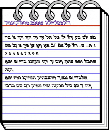 HebrewJoshuaSSK BoldItalic animated font preview