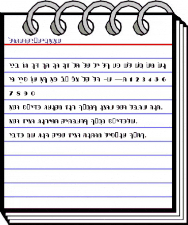 HebrewPurimSSK Regular animated font preview