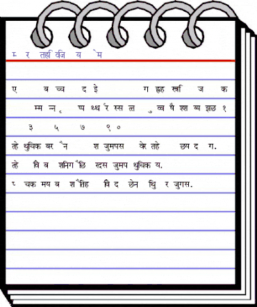 Marathi Vijay Demo Regular animated font preview