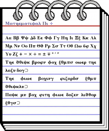 MathematicalPi 4 Regular animated font preview