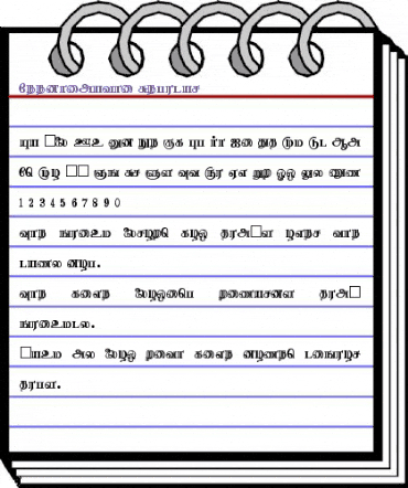 Needhimathi Regular animated font preview