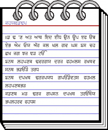 Punjabi Regular animated font preview