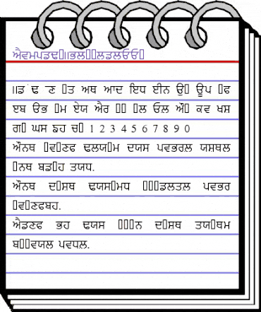 PunjabiAmritsarSSK Regular animated font preview