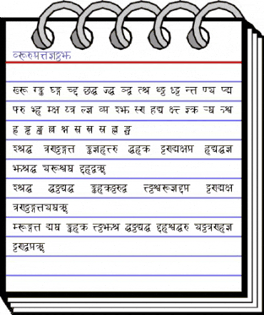 Sanskrit Regular animated font preview