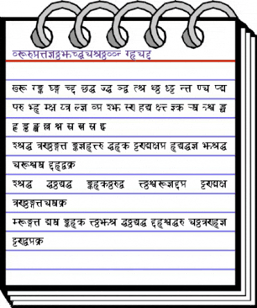 SanskritDelhiSSK Bold animated font preview
