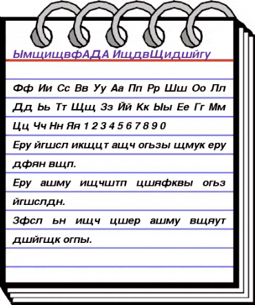 SvobodaFLF-BoldOblique Regular animated font preview