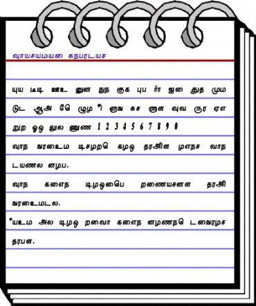 Tharakai Regular animated font preview