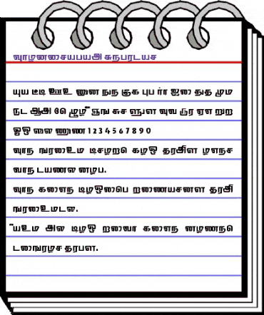 Thodiragam Regular animated font preview
