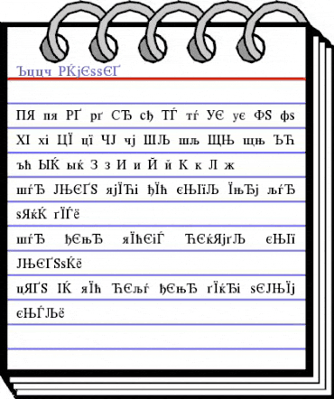 WPPR Cyrillic Normal animated font preview