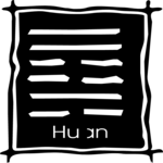 Ancient Asian - Huan