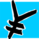 Yen Symbol 2 Clip Art