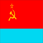 Ukraine SSR - Old