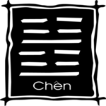 Ancient Asian - Chen