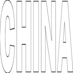 China 1 Clip Art