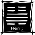 Ancient Asian - Heng
