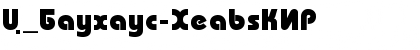 C_Bauhaus-HeavyKIR Font