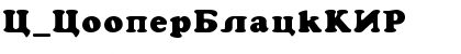 C_CooperBlackKIR Font