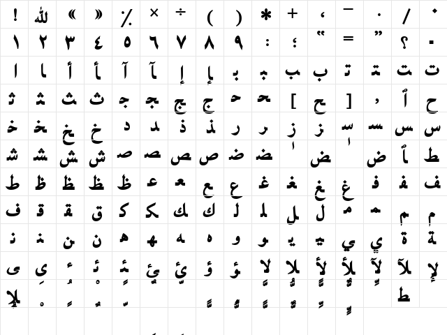 Arabic Bold font glyphpreview