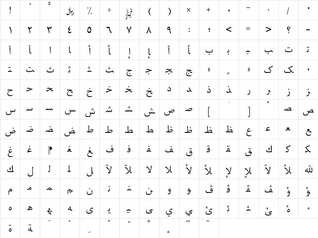 Arabic Web Regular font glyphpreview