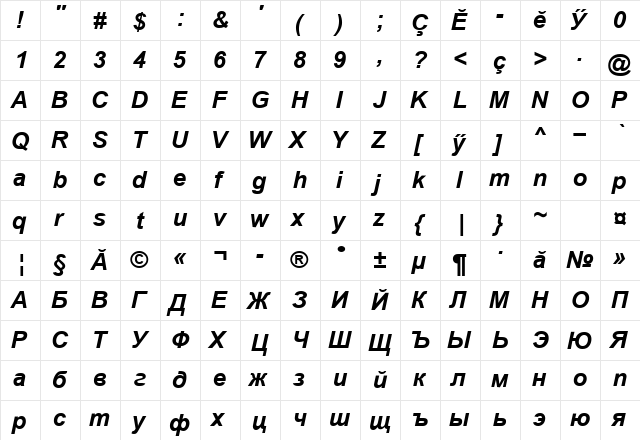 Arial Cyr Boldit Chuv Bold Italic font glyphpreview