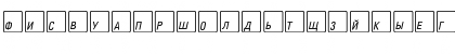KeyFontRussian-Bold Regular Font
