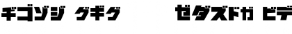 NEURONA Katakana Font NEURONA Katakana Font