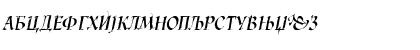 Kaligraf Cyr Regular Font Kaligraf Cyr Regular Font