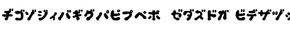OkonomiKatakana Regular Font OkonomiKatakana Regular Font