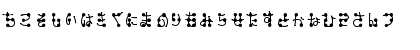 tentenhiragana Regular Font tentenhiragana Regular Font