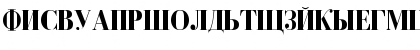 Cyrillic-Bold Regular Font Cyrillic-Bold Regular Font