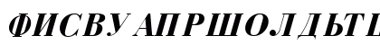 Cyrillic Bold-Italic