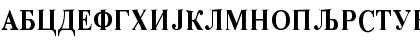 Cirilica 80 Regular Font Cirilica 80 Regular Font