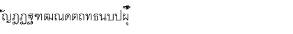 ThaiPlainDJA Regular Font