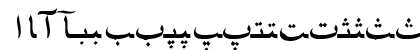 Farsi 1.1 Normal