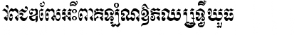 Rachany New Normal Font Rachany New Normal Font