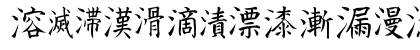 Kanji G Regular