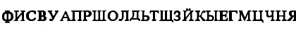 CyrilloSSK Regular Font