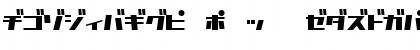 D3 Factorism Katakana Regular Font D3 Factorism Katakana Regular Font