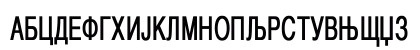 Helv Cirilica Cn Bold