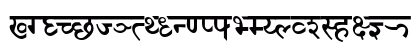 Sanskrit Bold Sanskrit Bold